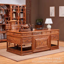 中式红木办公桌组合实木家具仿古写字台老板大班台非洲花梨木书桌
