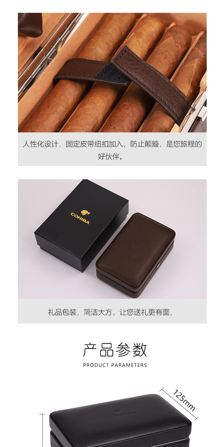 cohiba雪茄盒正品古巴进口便携式保湿皮套烟盒真皮包简装