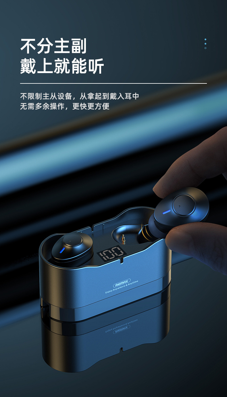 remax/睿量真无线立体声通话音乐蓝牙耳机蓝牙5.0数显耳机 tws-22