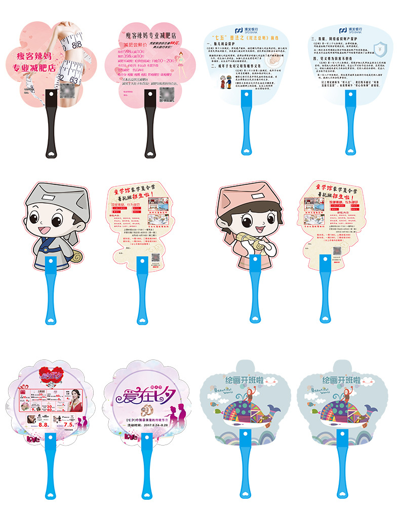 广告扇定制卡通pp塑料扇子团扇折扇宣传扇子卡通扇活动广告扇定做