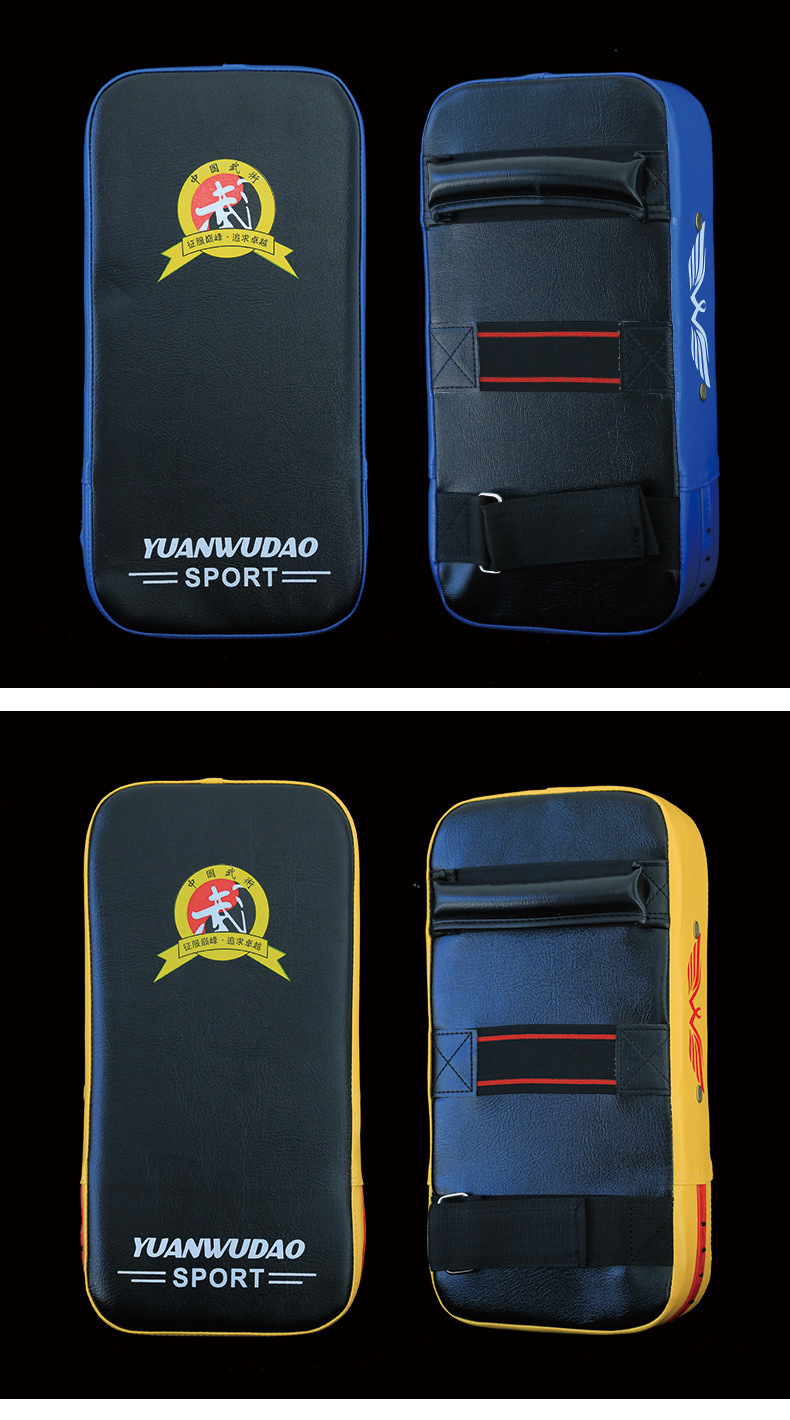 源武道拳击散打脚靶弧形手靶训练靶四方靶跆拳道方形脚靶