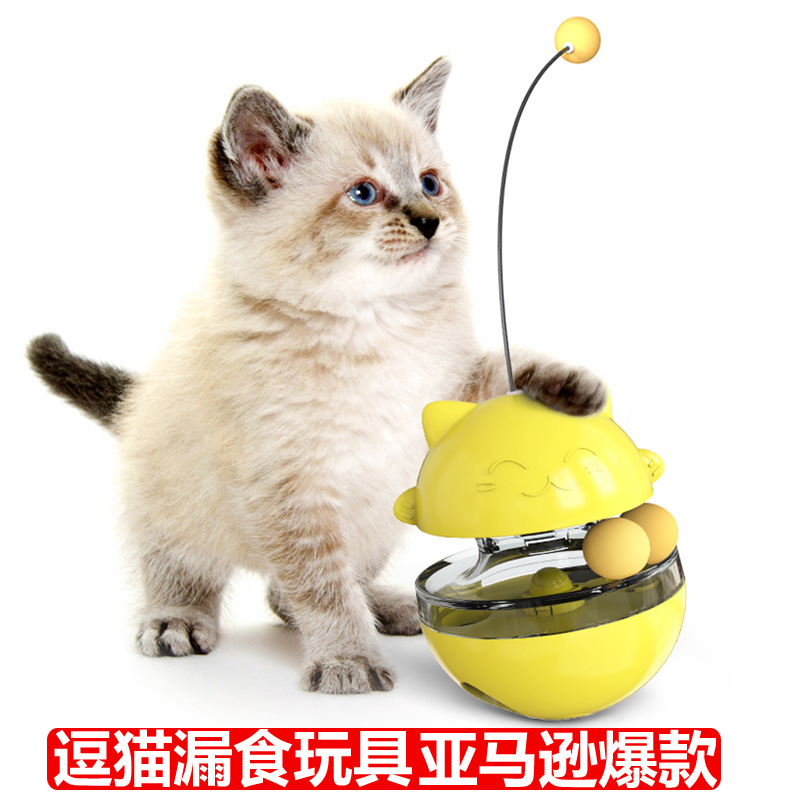 Amazon Hot Food Dropping Ball Cat Teaser Tumbler Cat Turntable Toy Zihi Artifact Pet Supplies Manufacturer