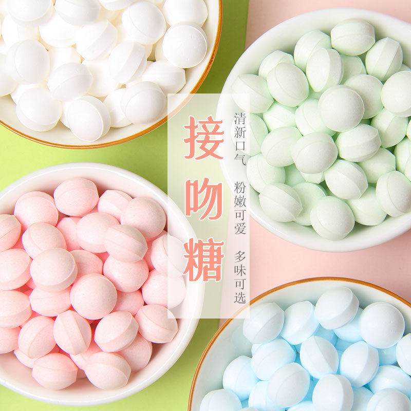 创意香口亲嘴糖亲亲糖糖果口气清新丸玫瑰薄荷接吻糖95g带礼盒