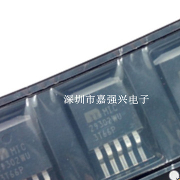 全新mic29302wu-tr to-263-5 贴片低压差线性稳压ldo集成ic芯片