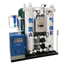 加工定制空分制氮机 工业氮气发生器 PSA制氮设备