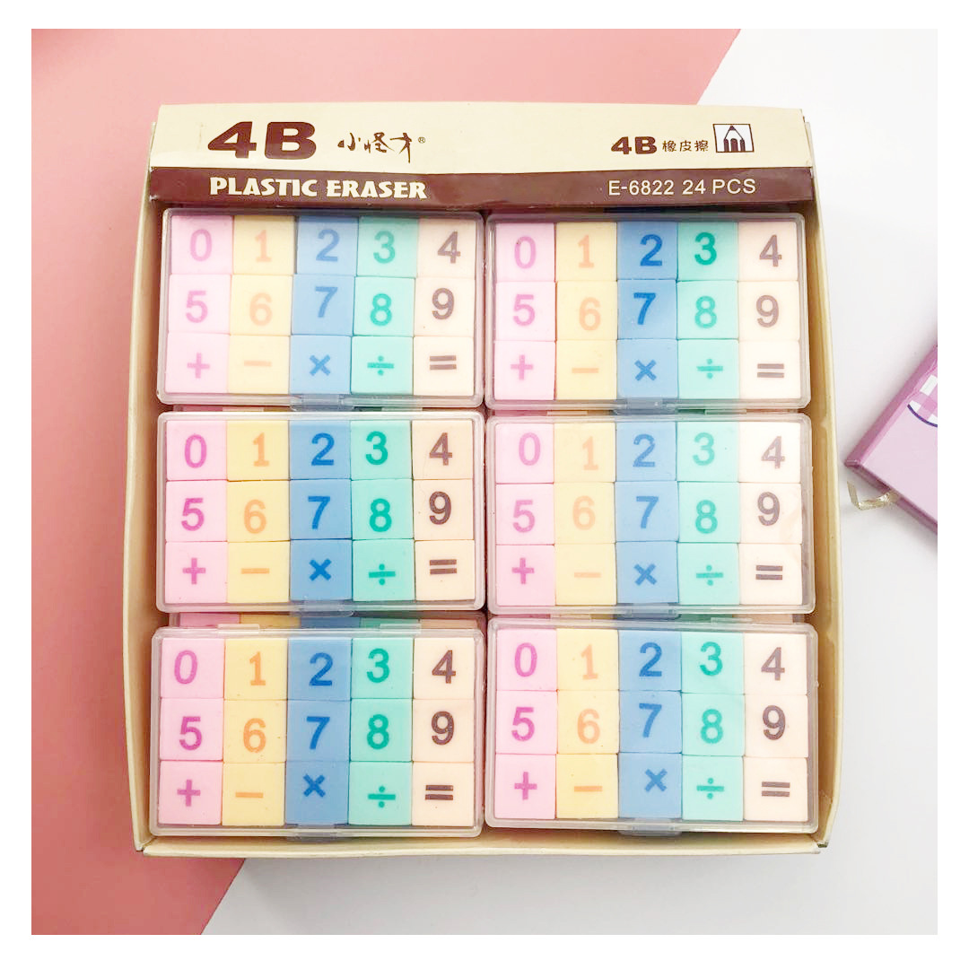 创意学生儿童学习用品小怪才盒装数字4b橡皮擦奖品礼物批发