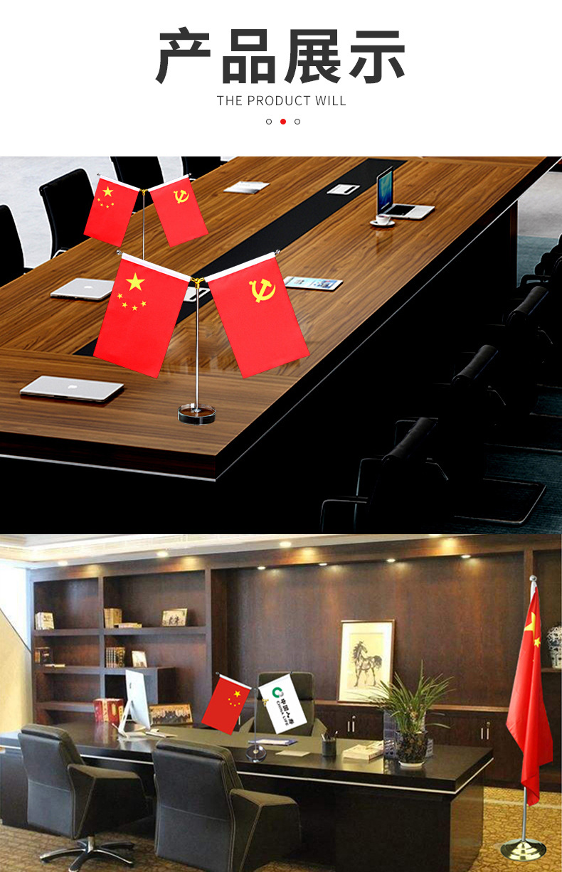 批发单杆办公室桌旗杆座 杆旗架y型党旗小国旗红旗摆件 水晶桌旗