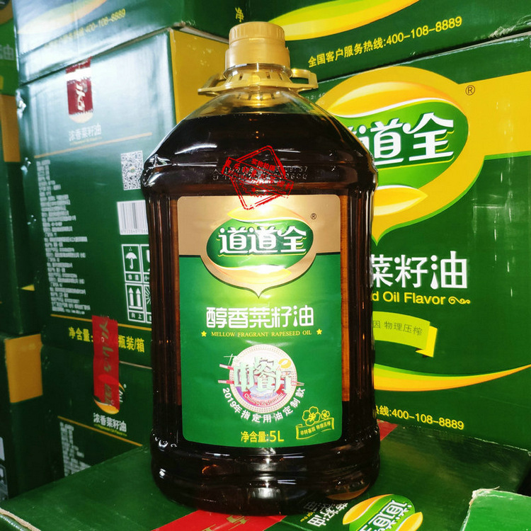 道道全醇香菜籽油5l桶装餐饮商家用食用油物理压榨食用植物油菜油