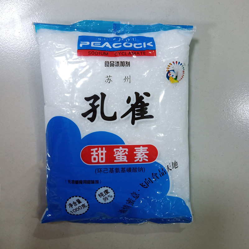供应孔雀牌甜蜜素蔗糖甜度的50倍甜度果汁冷饮奶茶豆浆食用甜味剂