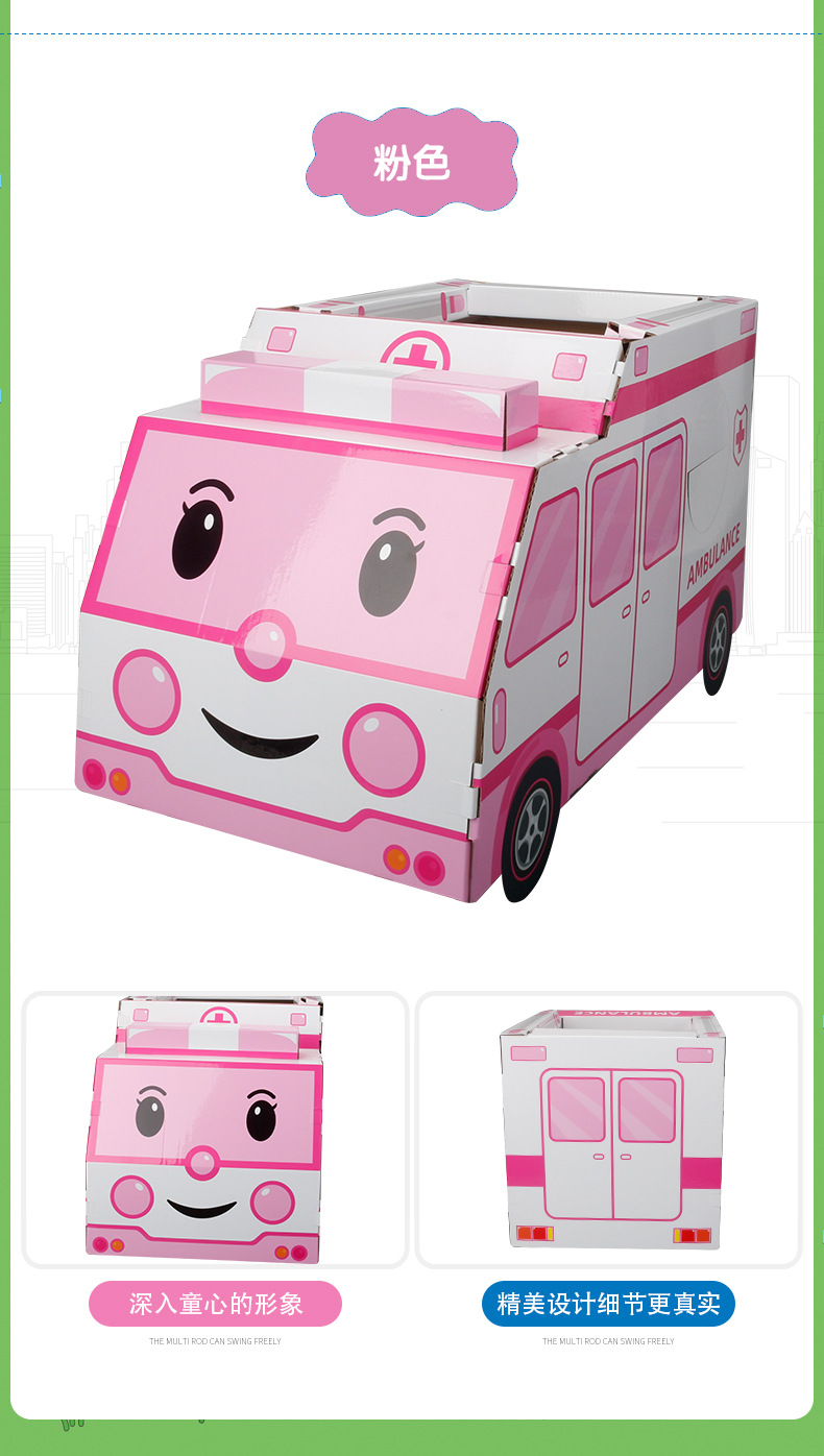 抖音同款汽车纸箱纸皮手工制作diy模型创意生日礼物儿童地摊玩具