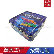 直供马口铁食品盒糖果铁盒糖果盒工厂礼品铁盒蓝色糖果盒马口铁盒