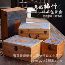 竹木茶具盒建盏紫砂壶包装盒实木茶杯礼品盒空盒子包装