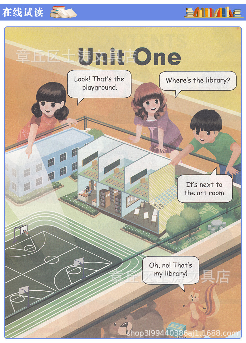 四年级下册英语书人教版英语四年级下册课本部编小学四下英语教材