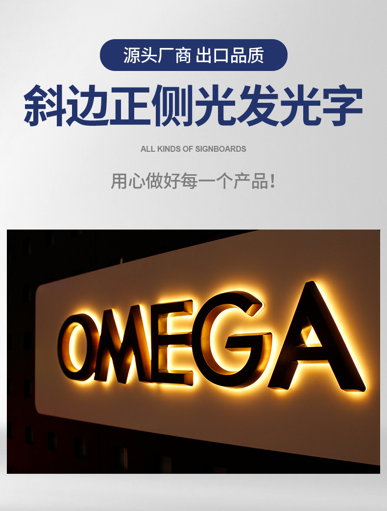 斜边正侧光迷你背发光字 木纹烤漆公司广告牌 亚克力字无边广告字