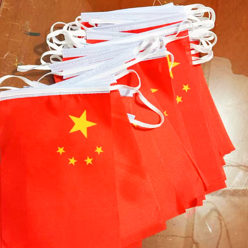 吊旗 吊旗定制 定制吊旗 吊旗海报 吊旗杆悬挂 彩旗 小彩旗 串旗