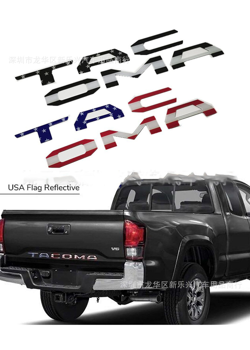 适用丰田坦途车标tacoma尾箱车标改装国旗版车标塔库玛皮卡3d贴标