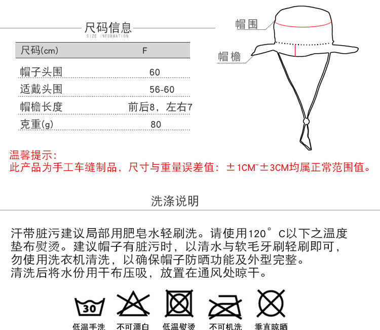户外渔夫帽定制防水渔夫帽防晒男女透气upf 50 钓鱼帽遮阳帽定制