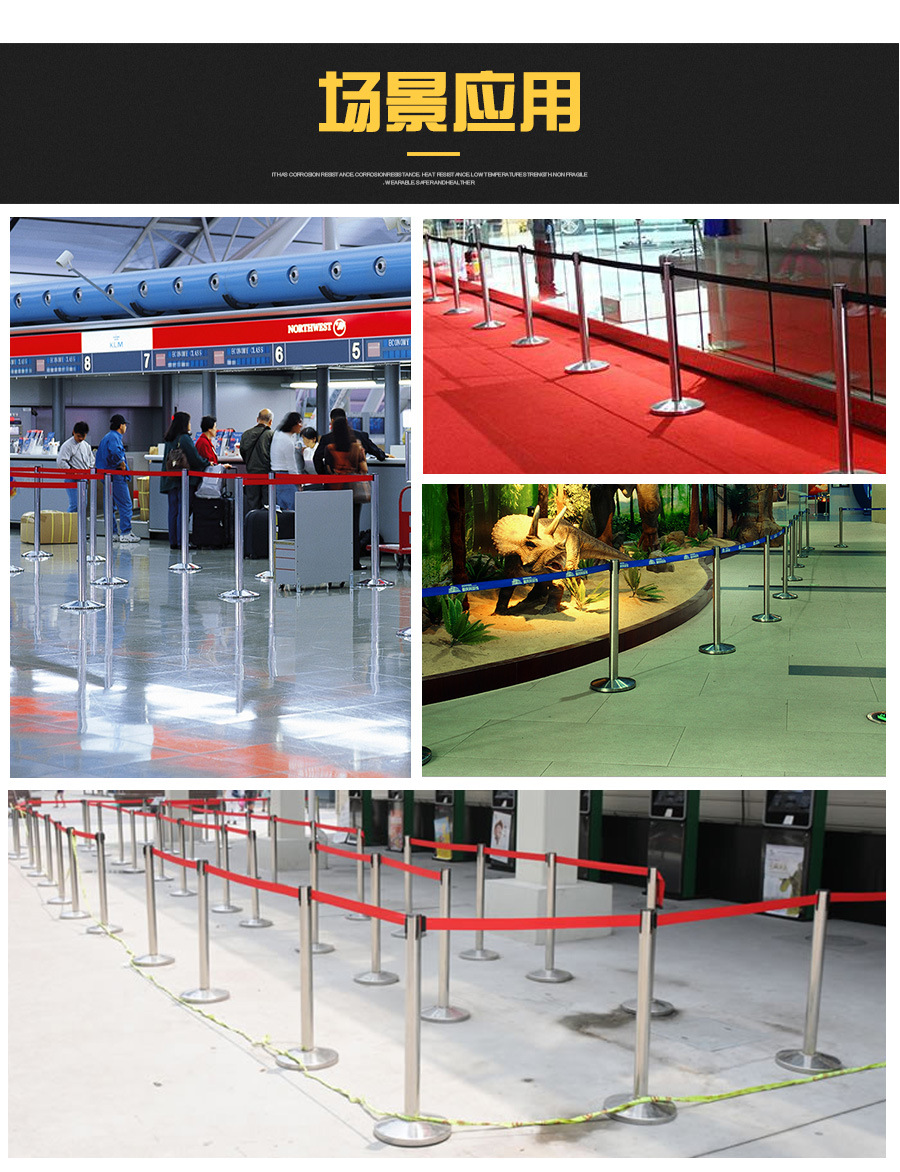 不锈钢一米线栏杆座5米护栏银行机场排队带活动伸缩隔离带警戒带