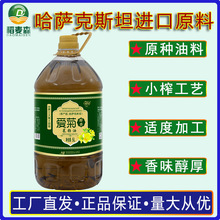 爱菊醇香菜籽油5L 陕西食用油批发 厂家批发  量大从优