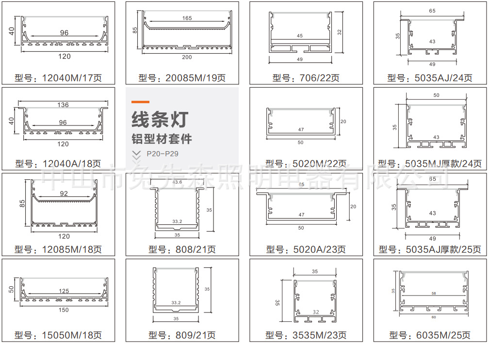 led灯槽线条灯嵌入式铝槽灯暗装线条灯外壳套件工程定制u型铝槽