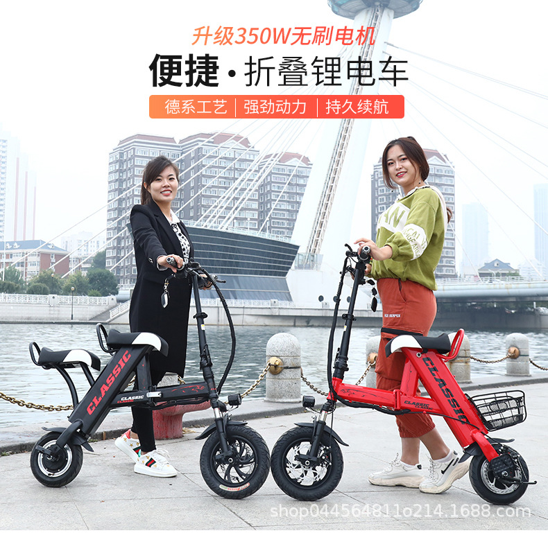 折叠超轻电动自行车迷你小电瓶男女双人锂电便携式小型滑板电动车