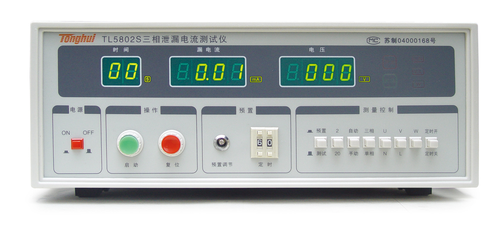 Solar Simulator Operating Specifications.doc 6页 VIP