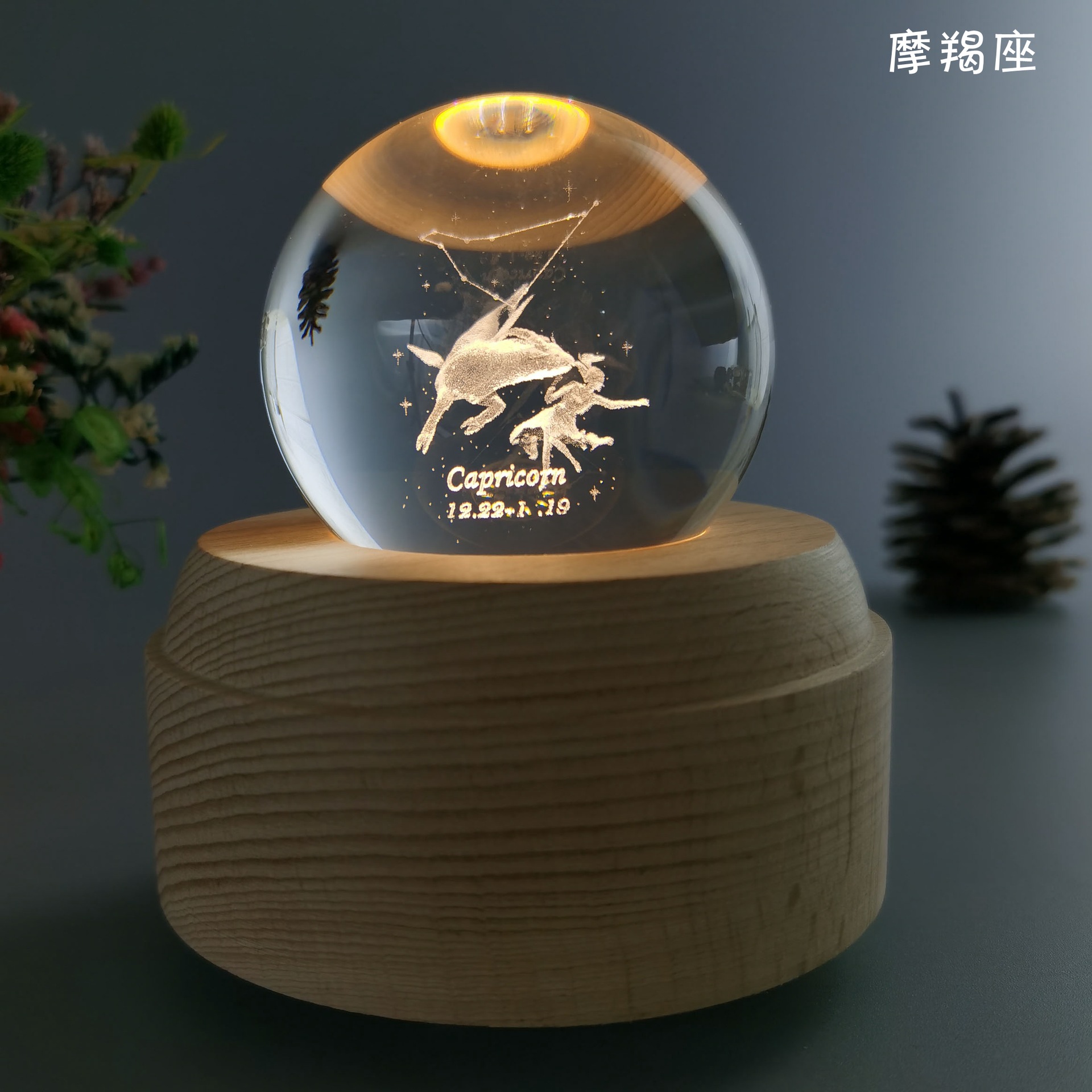 星座水晶球 透明水晶球内雕音乐盒 礼物水晶球音乐盒