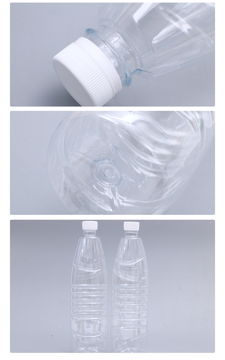 500ml透明塑料瓶样品瓶一次性矿泉水瓶 饮料瓶 分装瓶pet塑料制品