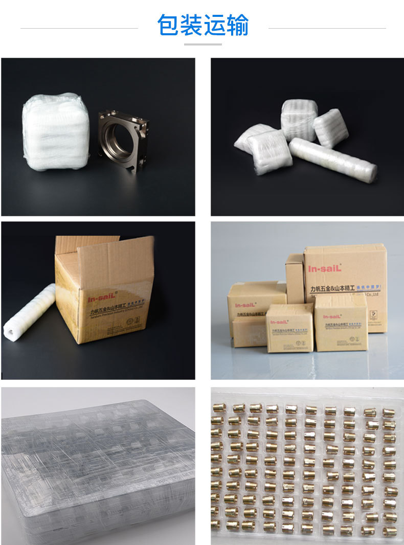 包装运输.jpg