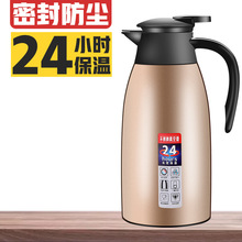 304不锈钢真空保温壶暖水瓶 欧式咖啡壶热水瓶家用2L礼品商用logo