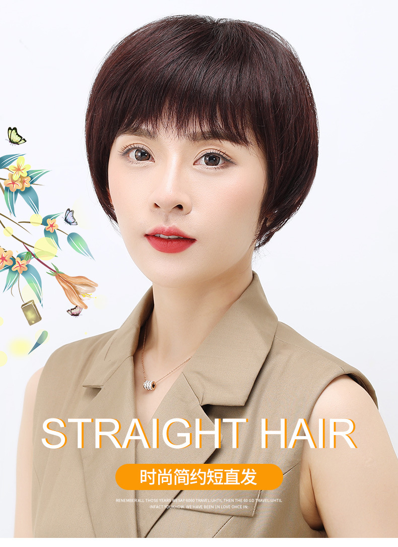 真发假发女短发中年妈妈头发少中老年短直发真人发丝全头套式自然
