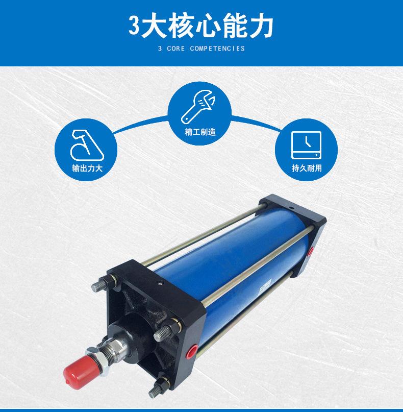 qgb气缸qgb重型63标准气缸qga气动顶铁qgs耐高温带磁长行程可调