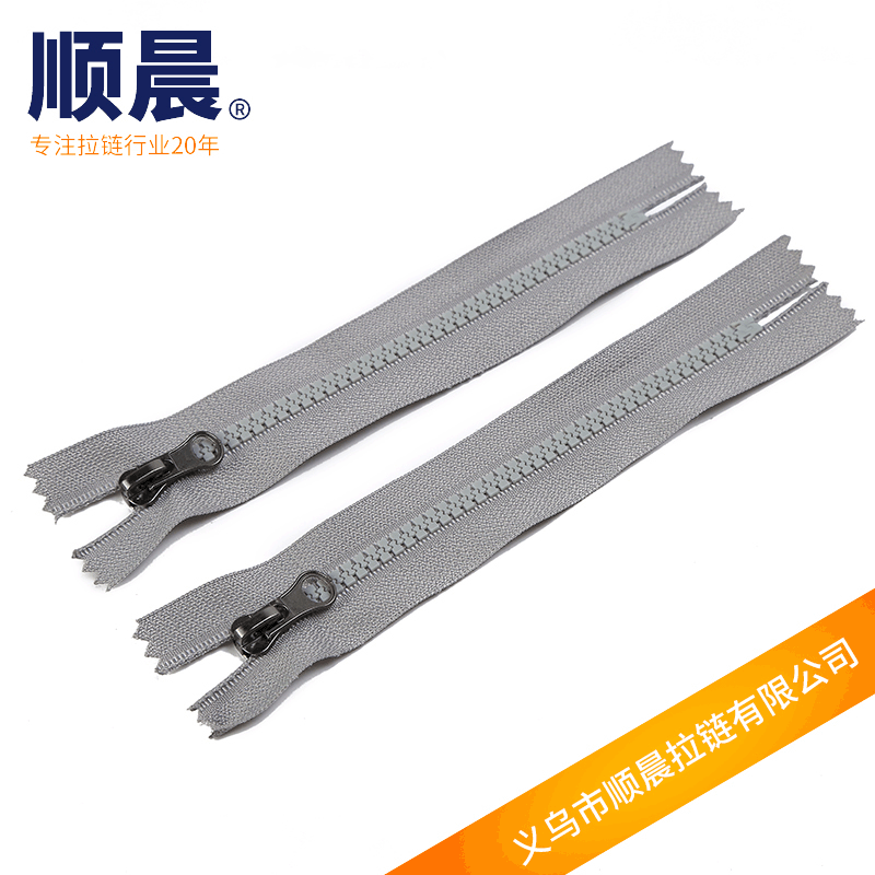 No. 5 Resin Closed Tail Zipper 5# Gray Plastic Tooth Pocket Zipper Self-Locking Strip Zipper Casual Clothing Accessories Wholesale