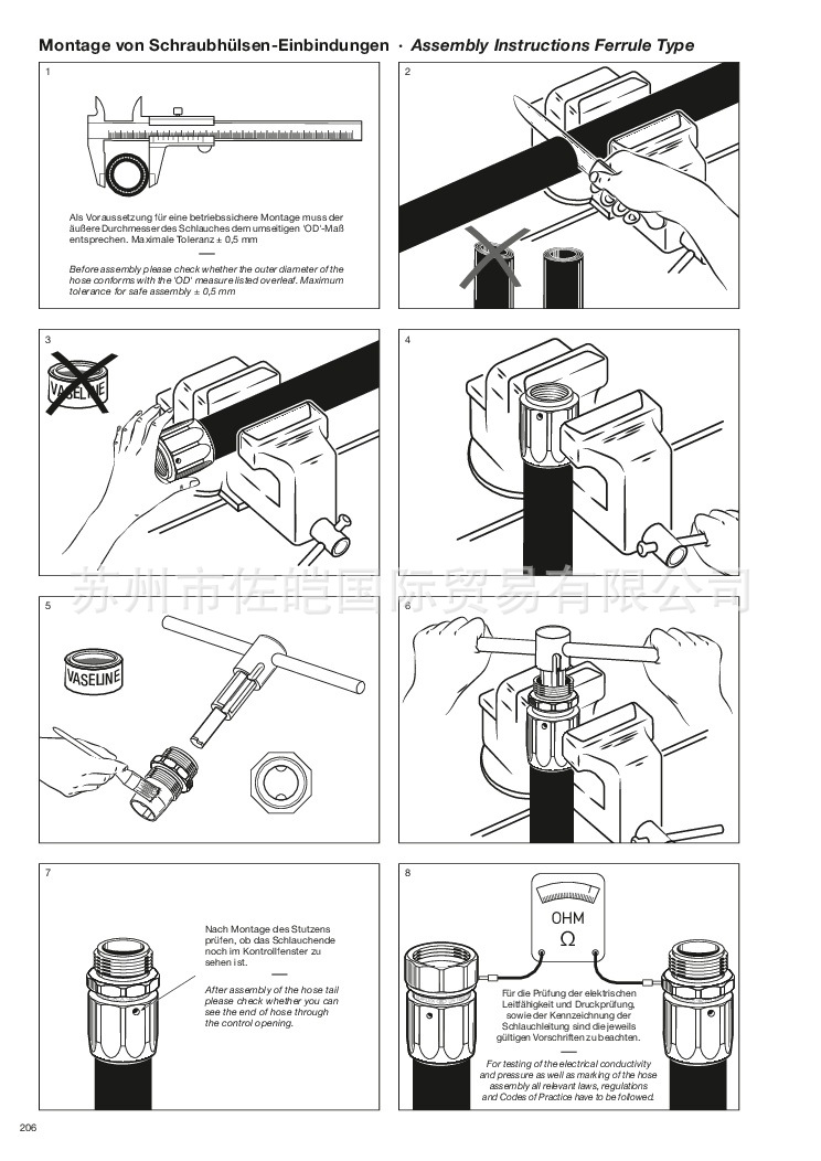 原装进口德国elaflex品牌erv dn80型号补偿器 通过atex认证连接管