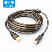 USB2.0打印机数据线5米镀锡铜芯方型口A/B电子白板高速连接线3米