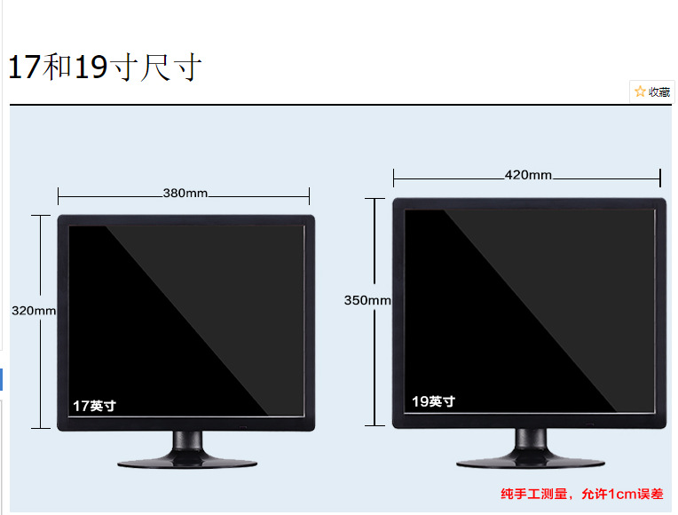 21寸高清工业液晶监视器 价格需咨询