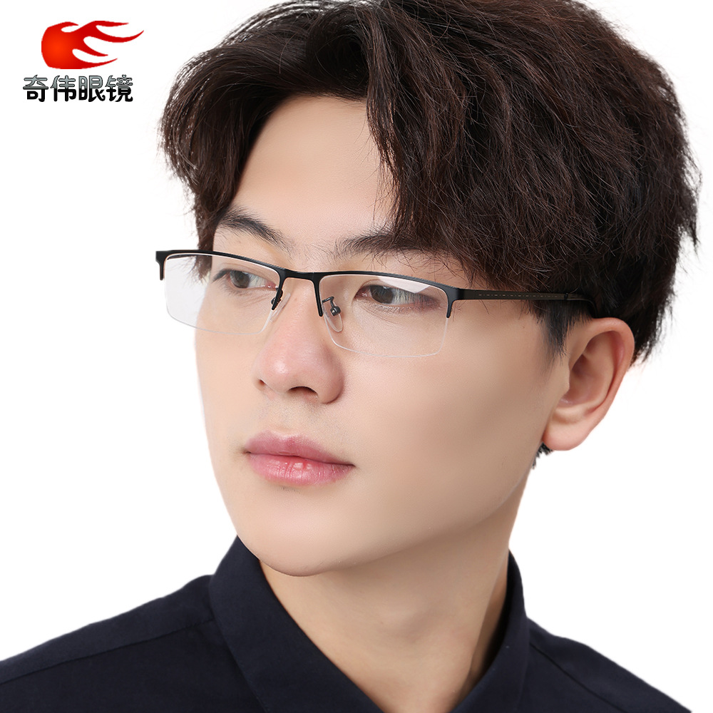 厂家直销商务眼镜框男士近视眼镜架半框复古金属眼睛框一件代发