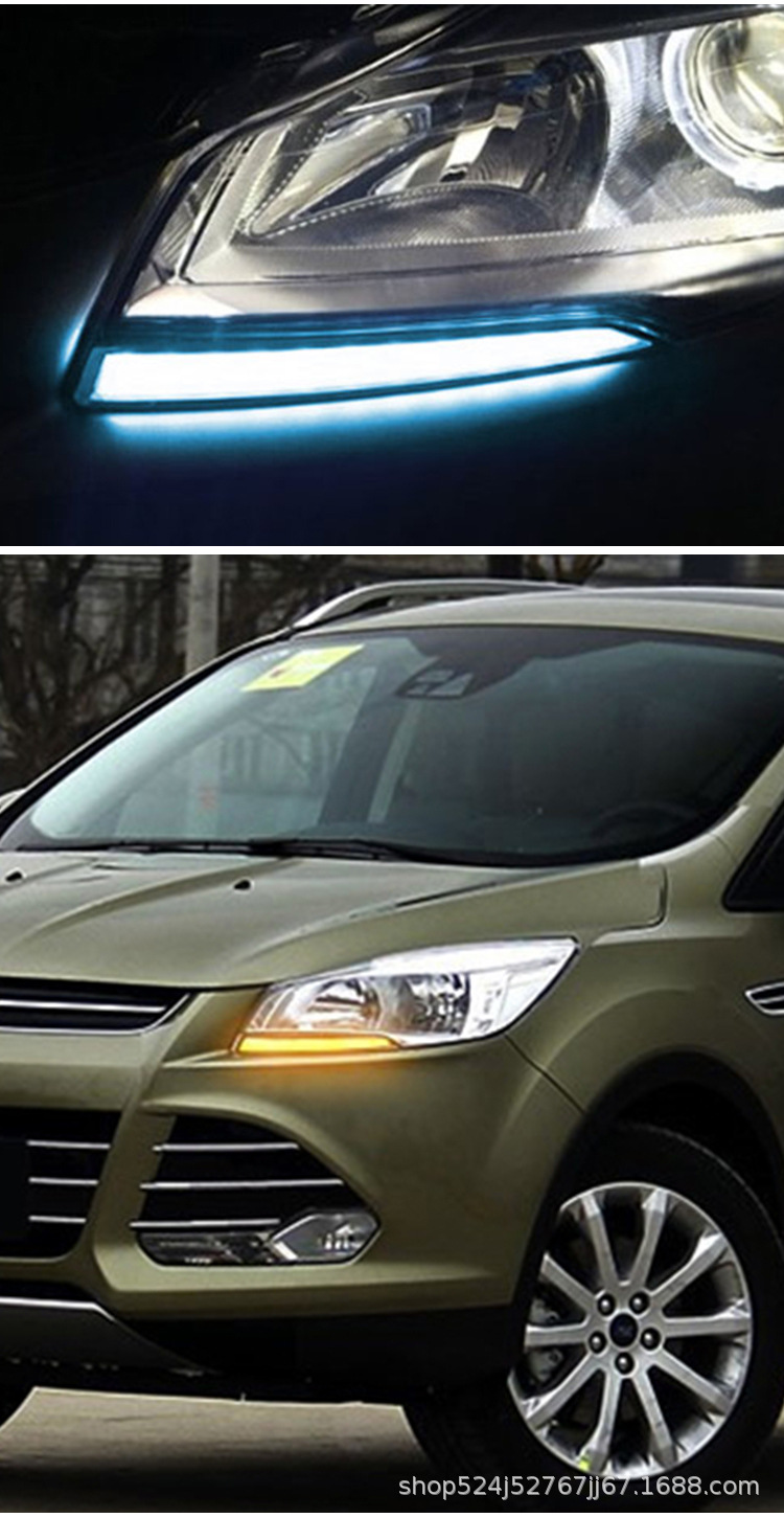 适用于福特翼虎日行灯13-15款翼虎日行灯16翼虎led日间行车灯改装
