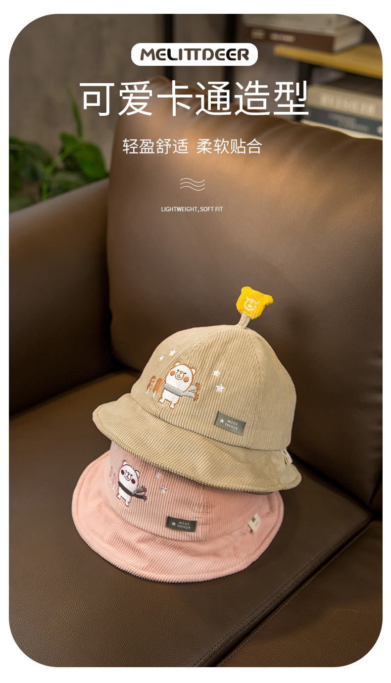 小鹿米利儿童渔夫帽 2020秋冬新款宝宝渔夫帽卡通可爱防晒婴儿帽