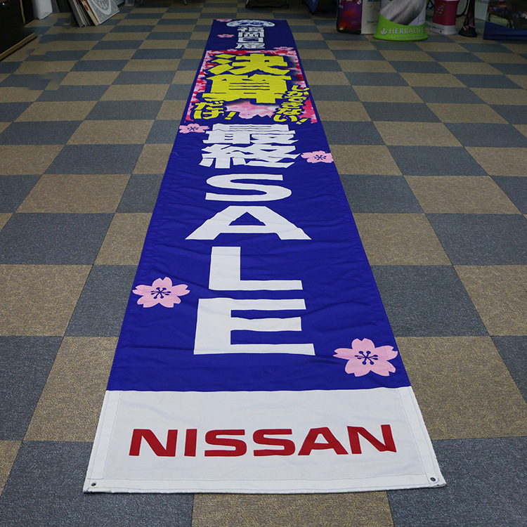 户外大号尺寸h250g经编布30" xl 50促销销售聚酯横幅 |拉绳条幅