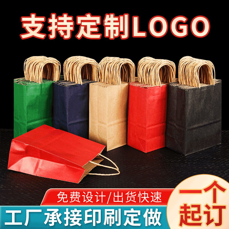 Spot Hand-Held Kraft Paper Bag Bread Food Packaging Bag Take out Take Away Storage Shopping Gift Bag