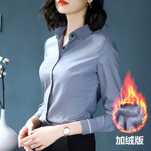 加绒衬衫女长袖保暖冬季工作服紫色一体绒加厚气质打底职业白衬衣