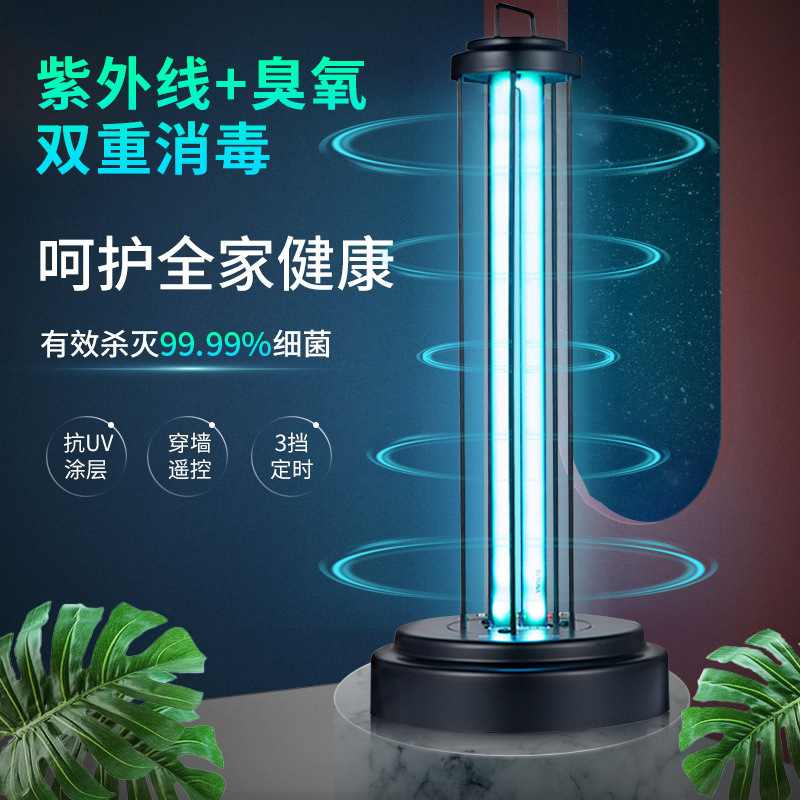 紫外线消毒灯跨境专供手持便携式uv杀菌灯家用室内幼儿园除螨灯