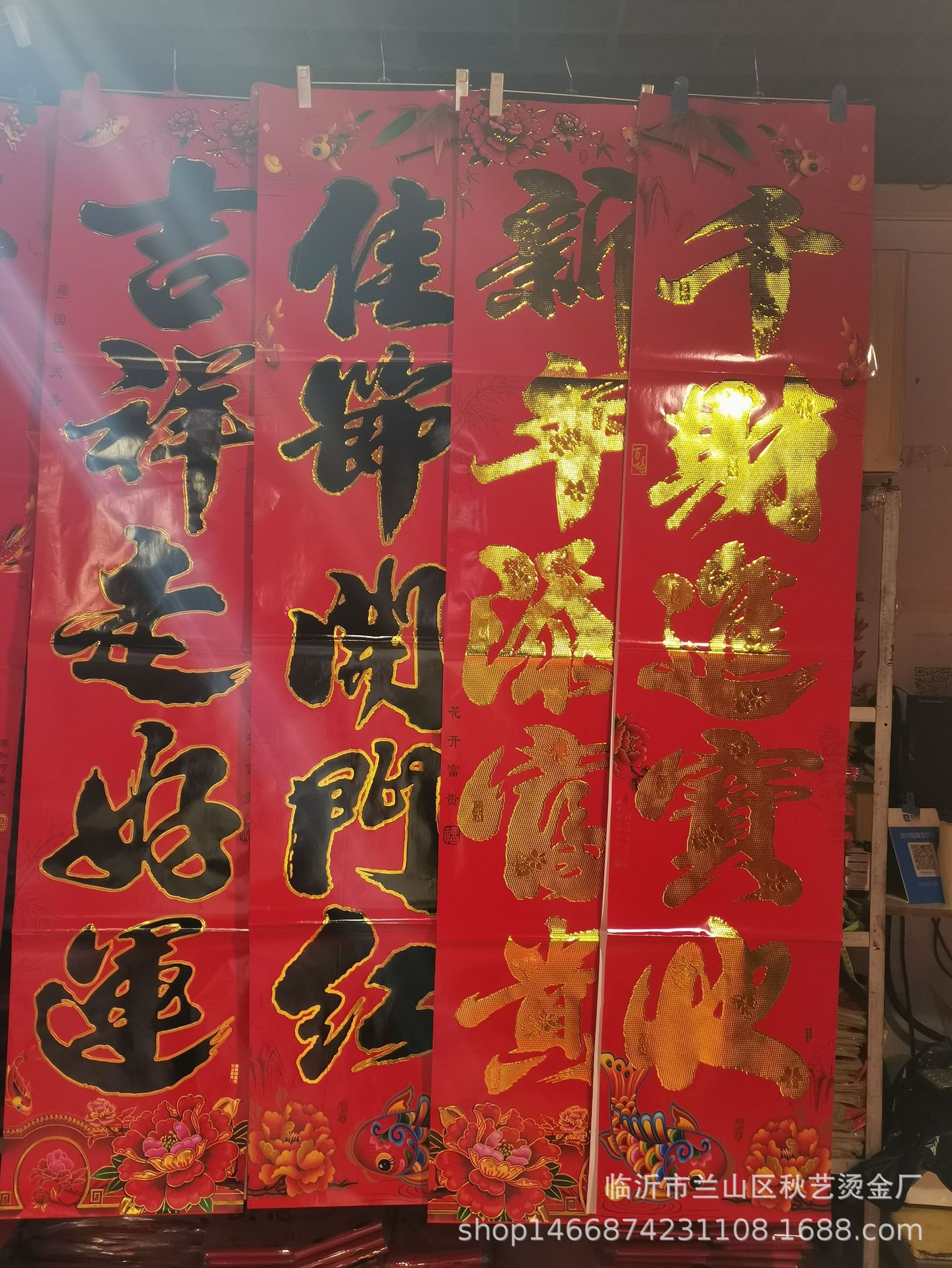 2022虎年春节用品装饰对联门芯加宽春联对联五字五言福字