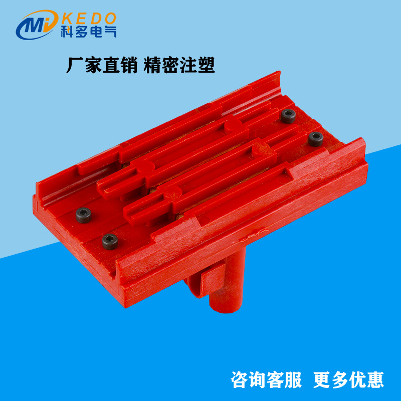 无接缝滑触线中间接头 安全滑触线配件mkd-001 3p 厂家直销