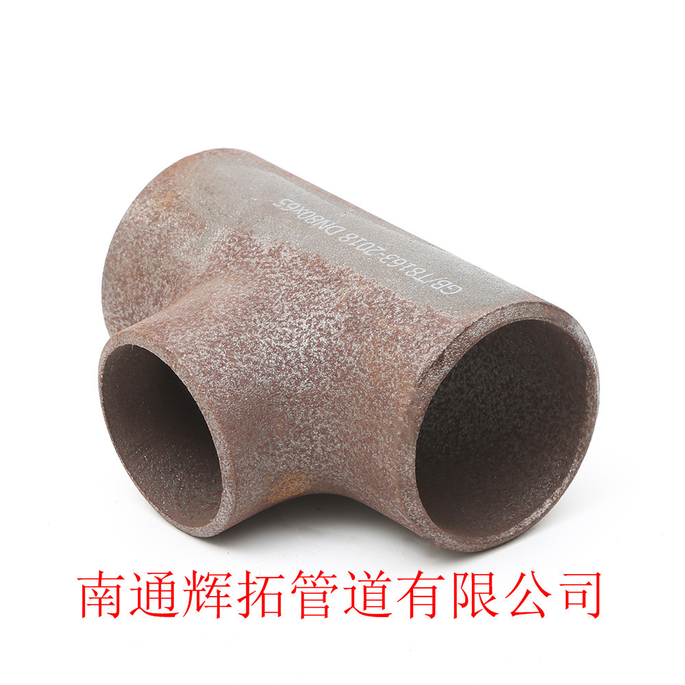 国标正三通碳钢焊接三通冷拔三通无缝冲压等径三通