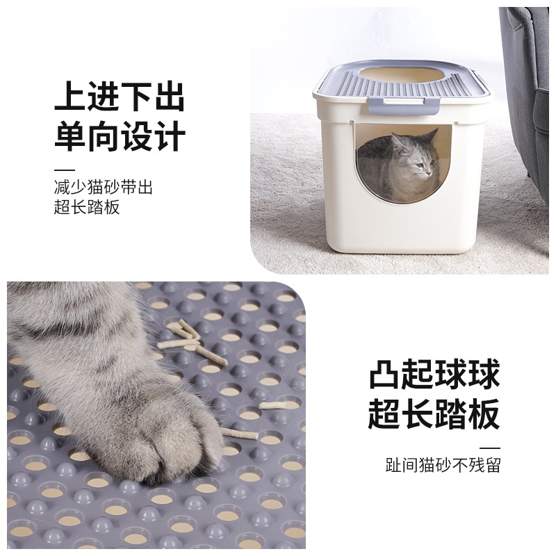 Litter Box Fully Enclosed Anti-Splash Large Cube Top-in Double Door Sand Leakage Deodorant Cat Toilet Cat Supplies