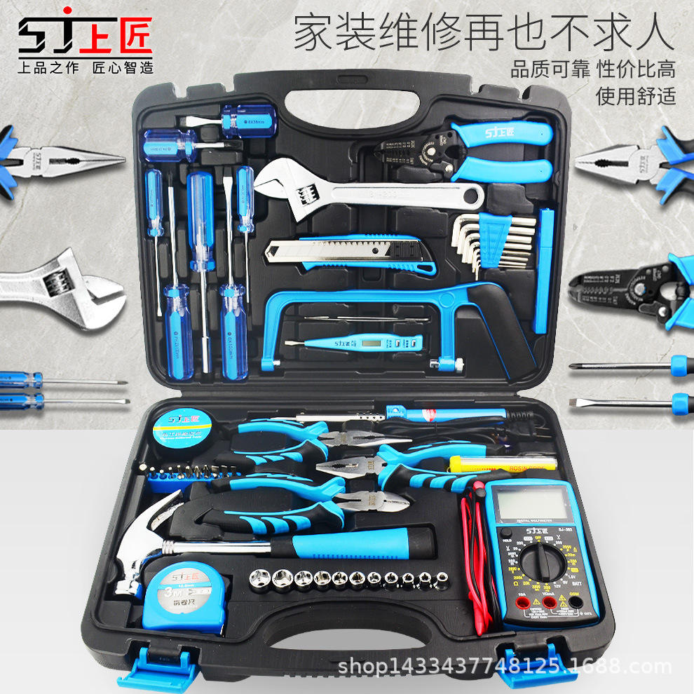 需购2022春钢盾工具128件套汽保专用工具托组套配合工具车用s025041