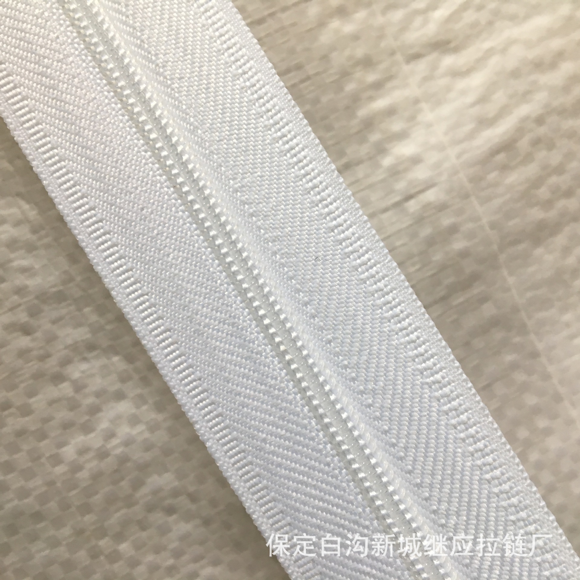 拉链厂家供应3号加厚漂泊拉链 三号白色 可按要求定做尺寸穿头