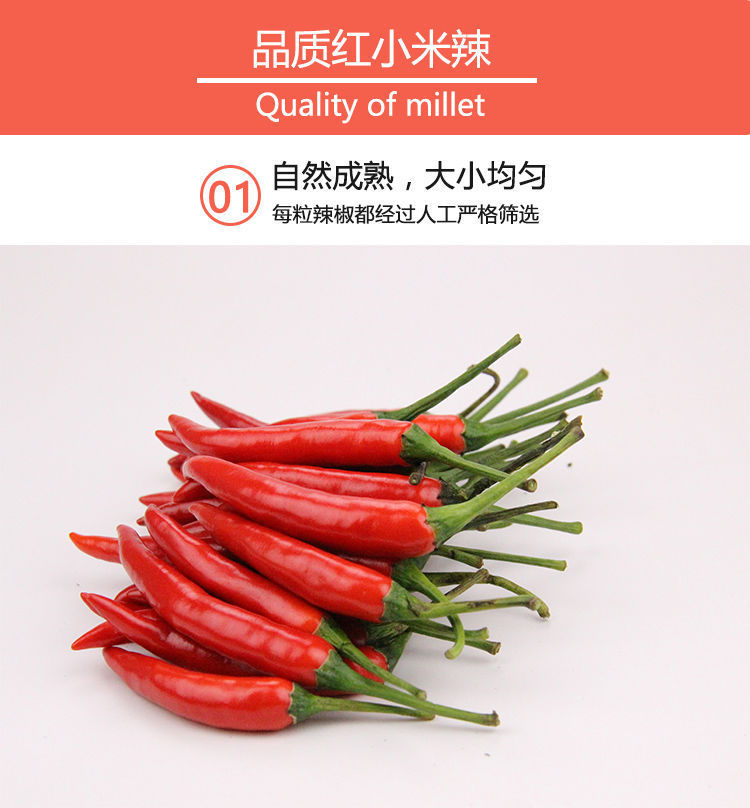 新鲜小米椒超辣泰椒自剁酱特辣朝天椒小米辣小尖椒红辣椒5斤包邮